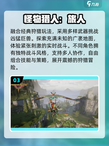 🔥2025天美必玩神作曝光💥截图4