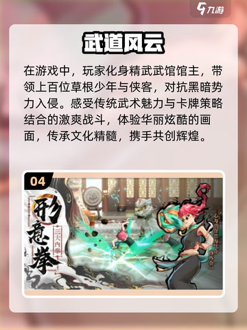 🔥2025必玩风云手游排行榜✨火爆游戏等你来战！截图5