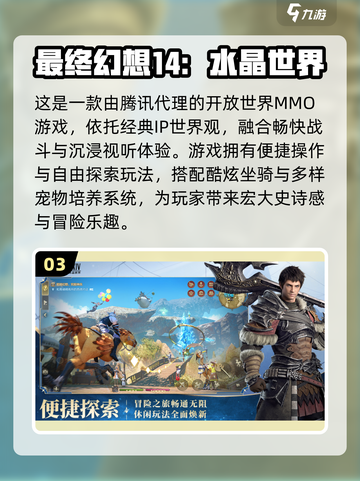 🔥2025腾讯新游合集💥免费下载全攻略🎮截图4