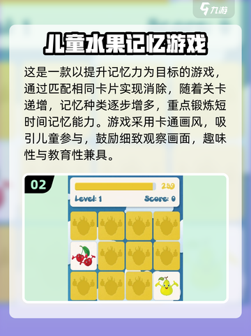 小学生最爱🎮2024热门游戏推荐🔥家长必看！截图3