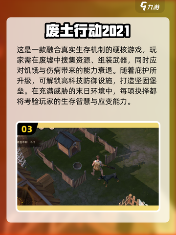 2025爆款沙盒副本手游🔥超全推荐！🎮截图4