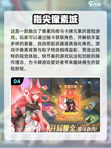 🔥2025必玩卡牌手游TOP10，流行榜单全收录！💥截图5