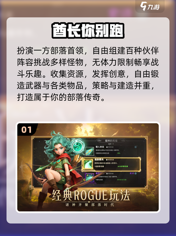 🔥2025最燃ACT游戏TOP榜💥截图2