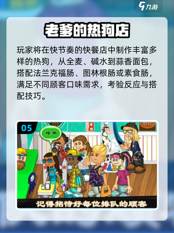 🔥2025最火老爹游戏全汇总🎮亲子必玩清单！截图6