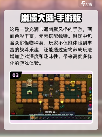 🔥2024必玩！大型单机RPG手游合集💎截图4