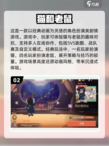 情侣游戏合集💖2023超有趣小游戏推荐截图3