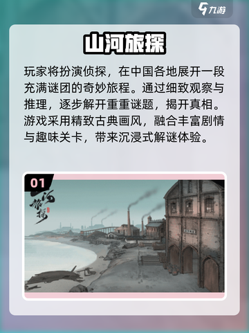 🎮低配党狂喜！2025最耐玩单机游戏汇总🔥截图2