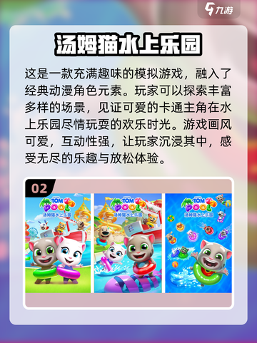 2022超🔥人气佩奇手游排行榜🎉截图3