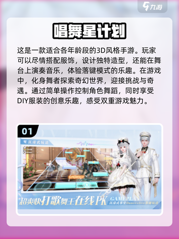 2025超🔥小朋友手游推荐🎉宝爸宝妈快收藏！截图2