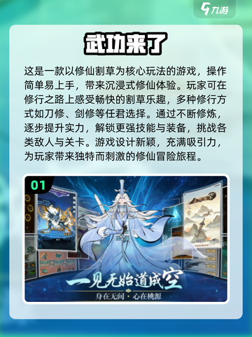 🔥2024超期待！高人气手游推荐💥截图2