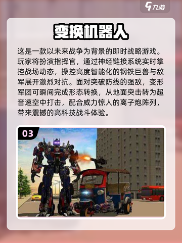 🔥2025必玩EVA初号机正版游戏推荐💥🎮截图4