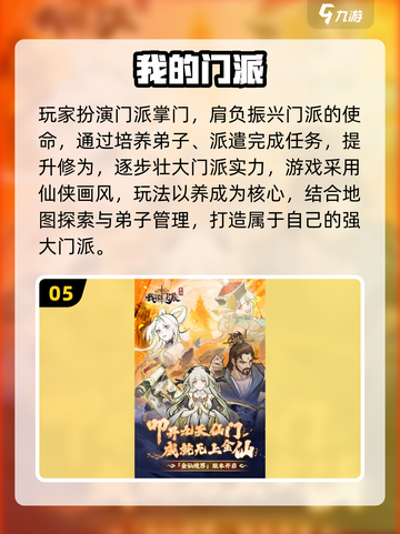 2025超🔥解闷手游推荐！🎮轻松打发时间截图6