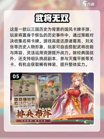 🎮2025最火手游大揭秘！这三款你绝对不能错过！截图6