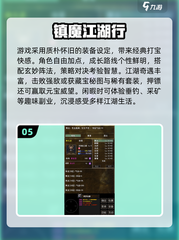 🔥2025爆款武侠手游合集💥单机畅玩推荐🎮截图6