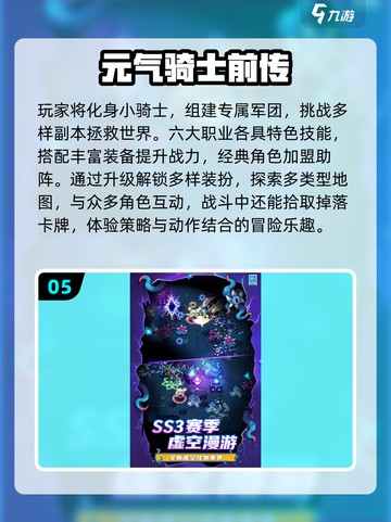 🔥2025必玩！吸血鬼幸存者同类手游大推荐👾🎮截图6