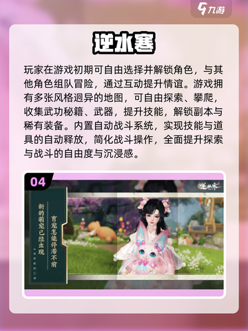🎮2025超耐玩VR全景游戏大合集！🔥截图5