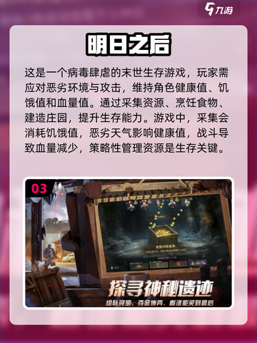 🔥2025必玩！王牌战争类似手游排行榜💎截图4