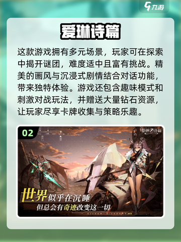 🔥2025超热门催眠手机游戏合集，玩了就上瘾！🎮截图3