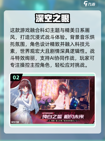 🔥2025最火MMD格斗游戏TOP榜💥🎮截图4