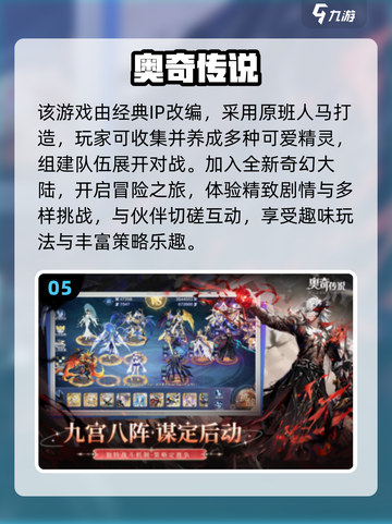 🔥2025经典宝可梦改编游戏大揭秘！🎮✨截图6
