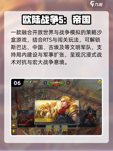 🔥2025最火城堡策略游戏💥截图7