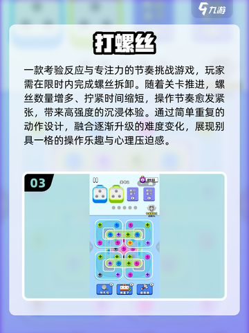 🔥2025免下载手游TOP榜💥截图4