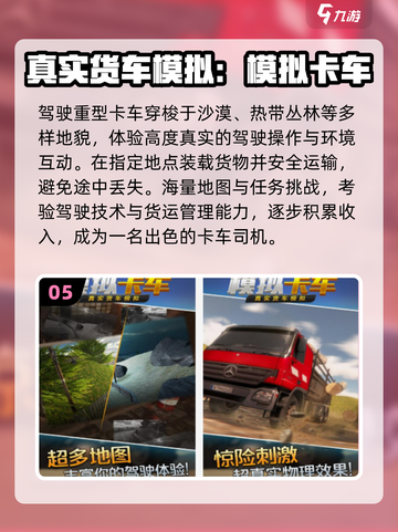 🔥2025最火赛车手游💥手残党也能飙车！🚗💨截图6