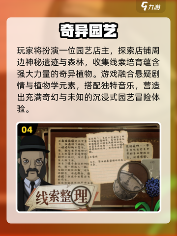 🔥2025最🔥异形游戏榜🎮畅玩推荐！截图5