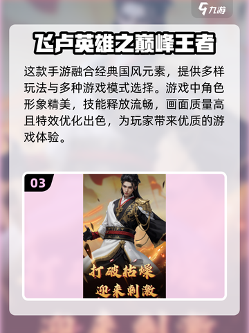 🔥2024必玩1v1单挑手游🔥高人气下载清单！截图4