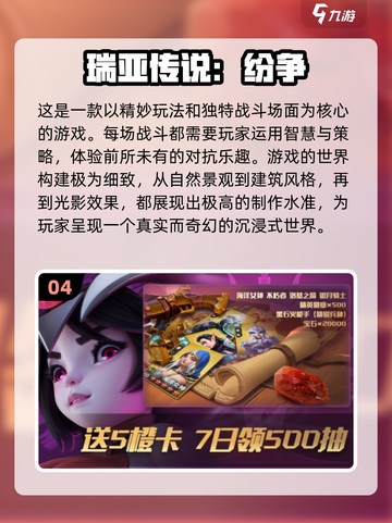 🔥2024必玩带兵打仗手游推荐💥截图5