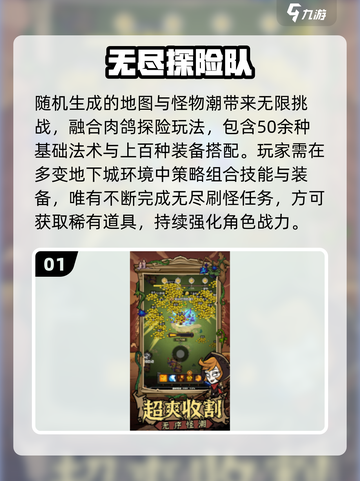 🔥2025爆款手游今日公测！🎮截图2