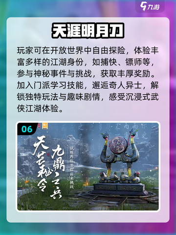 🎮2025免费网游TOP榜！省钱又好玩的手游推荐🔥截图7