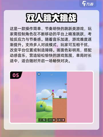 🔥2025最燃双人射击手游推荐！🎮💥截图6
