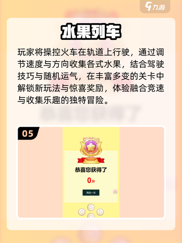 🔥2025最上头休闲游戏TOP榜🎮截图6