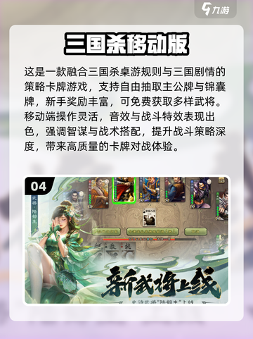 🔥2025免费卡牌手游推荐！🔥截图5