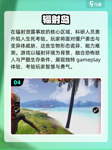 打僵尸手游推荐🎉2024单机游戏合集좀截图5
