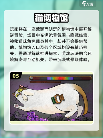 🔥2025最烧脑游戏推荐！🧠趣味挑战来袭！截图6