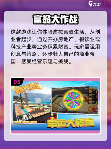 🔥2023超好玩双人联机手游排行榜🎮截图6