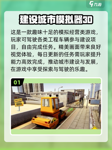 2025最受欢迎 HOUSE建筑游戏🔥排行榜！截图2