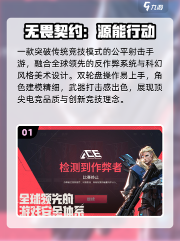 🔥2025最火竞技手游TOP榜💥截图2