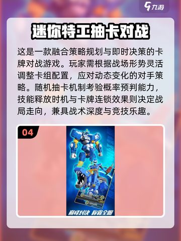 2025必玩抽卡手游🔥高爆角色等你拿🎮截图5