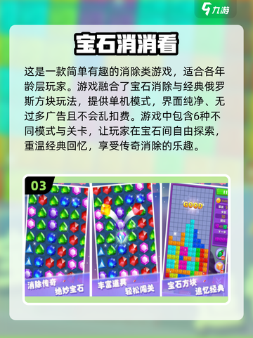 2024超🔥益智小游戏排行榜✨脑力爆表必备！截图4