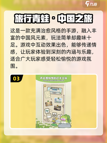 2024超🔥养成手游推荐！玩到停不下来🎉截图4