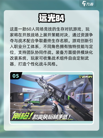 🔥2025必玩单人联机手游TOP榜🎮截图6