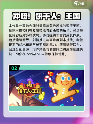 🔥2025最耐玩卡牌手游TOP榜💥玩不腻的收藏！🎮截图3