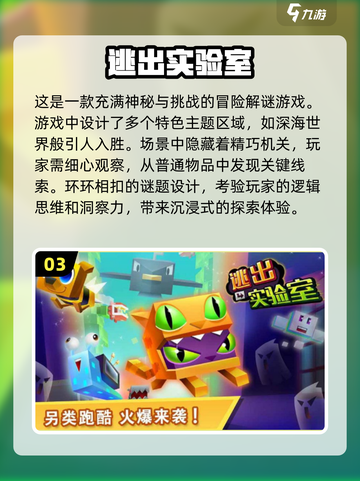 🔥2025年超好玩offline游戏推荐💡无网也能畅玩games！截图4