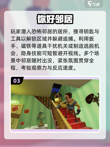 🔥2025最火游戏TOP10出炉！🎮截图4