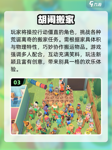 🔥2025双人手游TOP榜，甜蜜对战必备🎮截图4