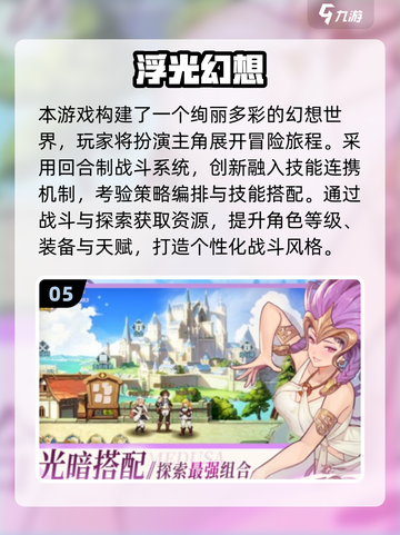 🔥2025必玩神作清单🎮这5款游戏你绝对不能错过！截图6