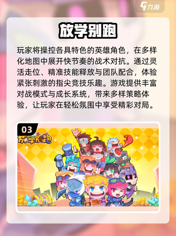 🔥2025必玩！2D格斗神作：枪刀乱斗💥截图4